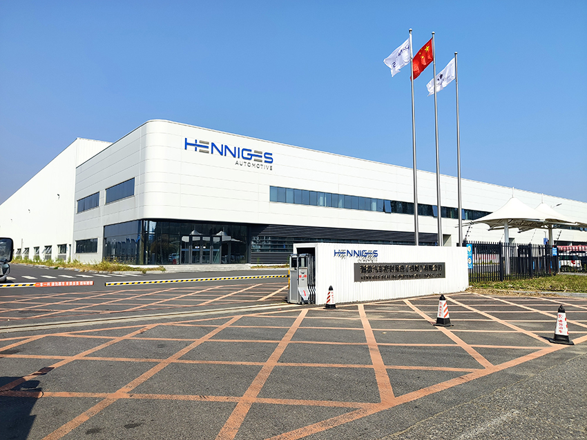 瀚德汽車(chē)密封系統(tǒng)有限公司VOCs廢氣處理